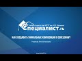 Как создавать уникальные композиции в CorelDraw