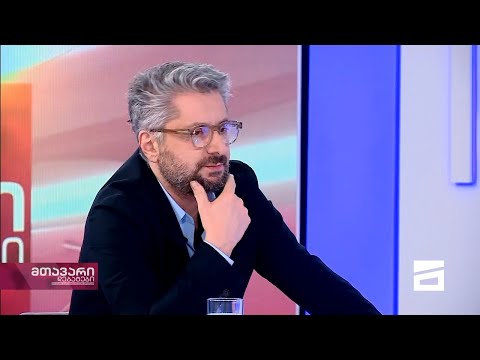 ნიკა გვარამია სტუმრად \"მთავარ დებატებში\" | სრული ჩანაწერი