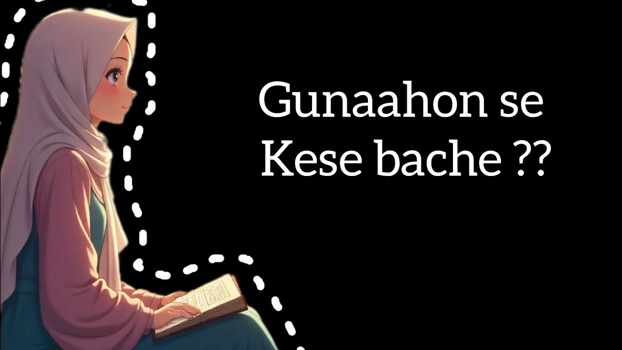 Gunaahon Se Kaise Bachein?😣 | Dil Ko Sukoon Dene Wali Kahani 🌿 for genz generation related 