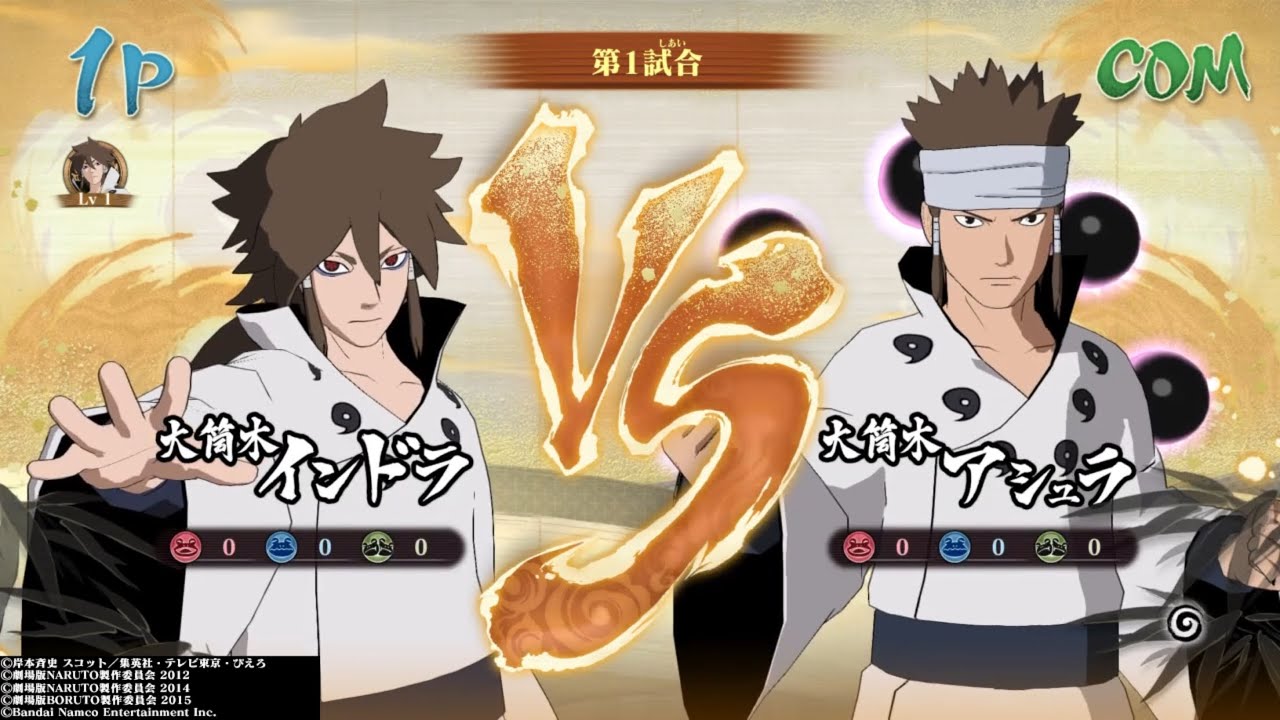 NARUTO X BORUTO ナルティメットストームコネクションズ_フリーバトル 