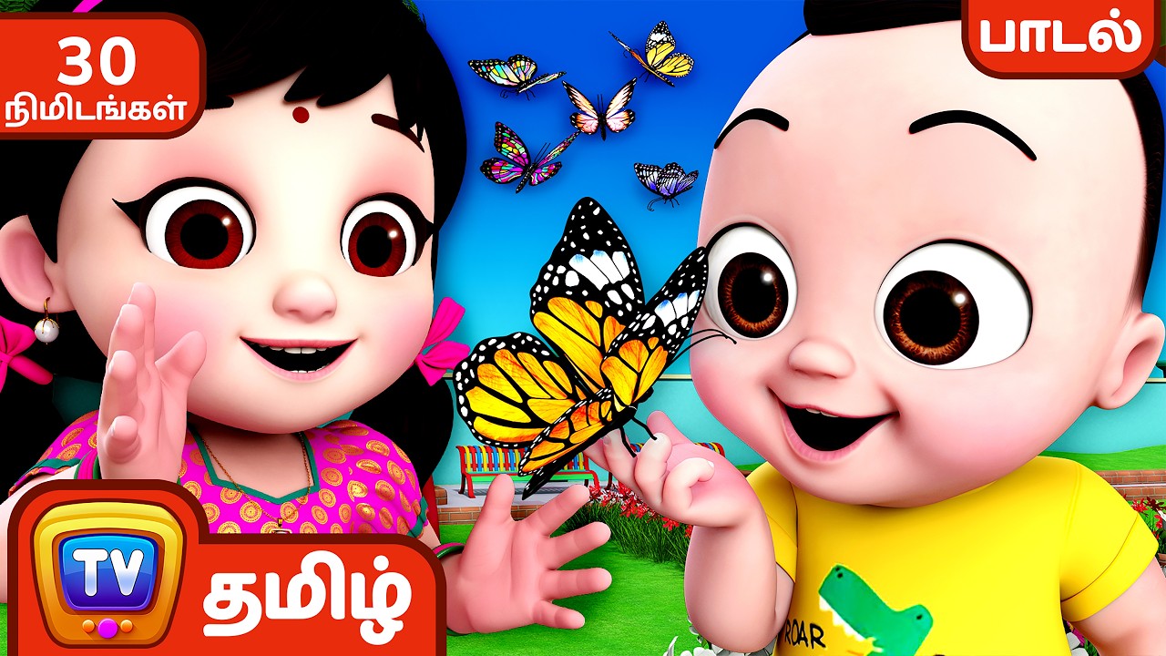 Pattapuchi Insect பட்டாம்பூச்சி பாடல் - Pattampoochi (Butterfly) – ChuChu TV Baby Songs ...