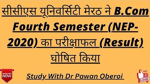 सीसीएस यूनिवर्सिटी मेरठ ने B.Com Fourth Semester (NEP-2020) का परीक्षाफल (Result) घोषित किया