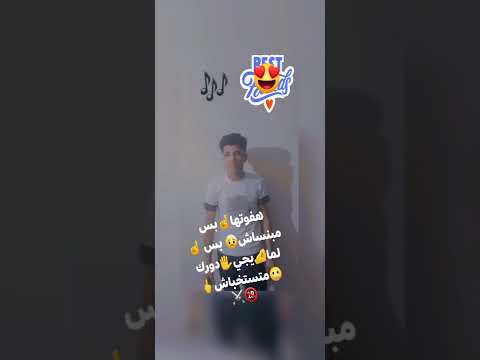 مهرجان كان عقلي فين لما قلت دول صحابي الفنان يوسف الدولي ابن الفيوم في مسابقة المزيكاتي