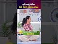 గ్యాస్, కాన్పిపేషన్కు ఈ 3 యోగా ఆసనాలు చాలు! | Sahithi Yoga #GasProblem #Constipation #Yoga