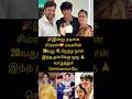 நடிகை சிம்ரன் மகனின் 20வது பிறந்தநாள் 🙏 #tamilcinema #tamil#trending#viral#suriya#kollywood#yt