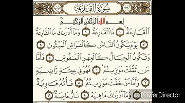 سورة القارعة بصوت محمد البراك