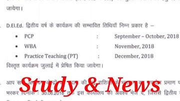 Nios d el ed 2 year pcp/wba/pt class detail for d el ed urjent notification