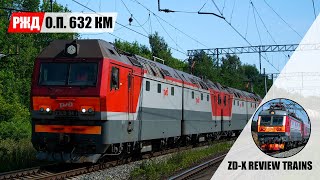 [#РЖД] Грузовые поезда на перегоне раз. 626 км - Воеводское