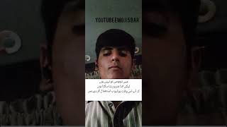 kia ya sach hay kah nhi #memehub #memes #funnymems #memes #funnyvideo #memehub #funnyvideo #funny