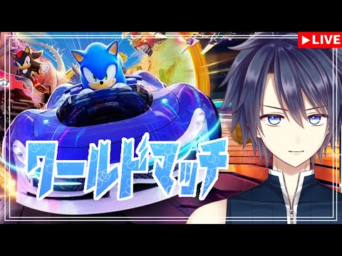 【ソニックレーシング クロスワールド】初音ミクフェス開催！特殊なルールでレースする！【#vtuber 　#走弥ショウ】