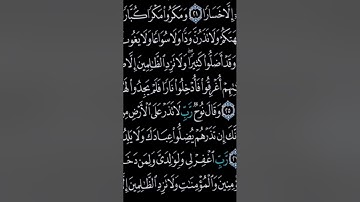 تلاوة القارئ احمد العجمي للمزيد من السور و الايات زوروا قناتي#احمد_العجمي#تلاوة#تلاوة_خاشعة#اكسبلور