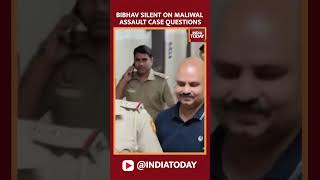 Swati Maliwal Assault Case: Bibhav Kumar Taken To Tis Hazari Court |Bibhav Silent On Media Questions