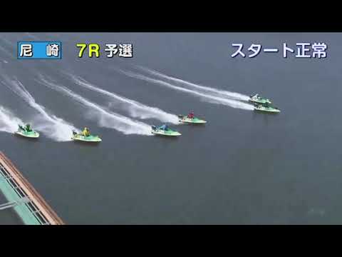 これは酷いボートレース尼崎での殺人ダンプ