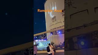 #ramadansouq #ramadanmarket #ramadan #oldbaladiyastreet #baladiya #dubaimunicipality #souq