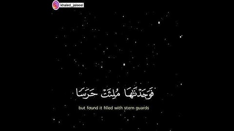 من أجمل التلاوات الخاشعة بمقام الصبا  الشيخ خالد الجليل