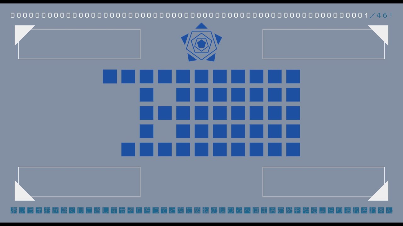 あいうえおパングラム / 重音テト