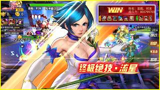 ✦ KOF 98 UM OL ✦ SMax Elisabeth Return - Strong Shield Support in Arena | CN Version [再临·伊丽莎白] screenshot 1
