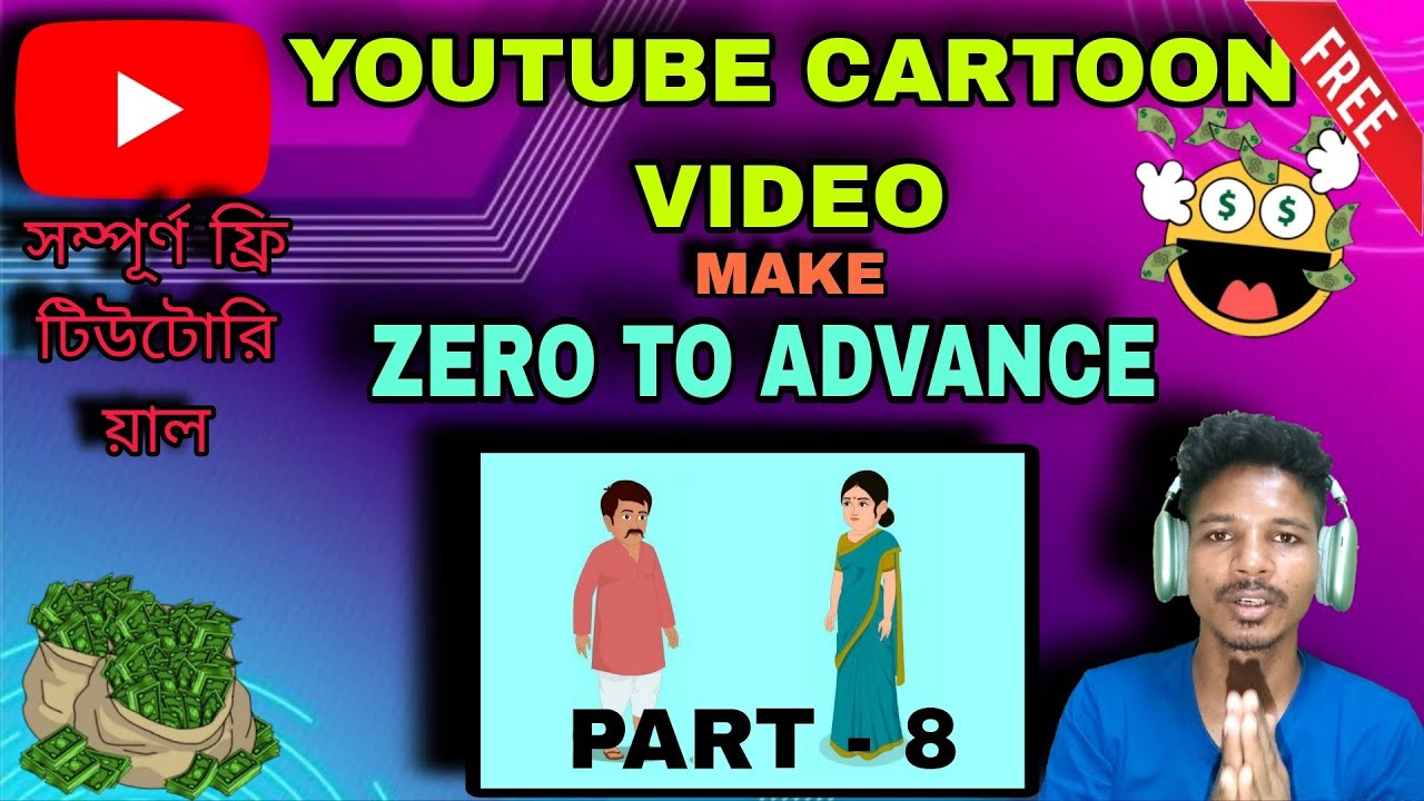 Adobe Animate CC Tutorial | 2 Character Talking Animation | Step by ...