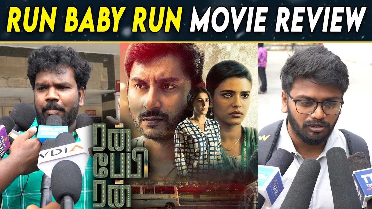 Run Baby Run Public Review | Run Baby Run Review | RJ Balaji | Aishwarya Rajesh | Jiyen Krishnakumar