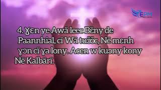 ƔƆN cïï käŋ thök, go Wun Wä tuɔ̈ɔ̈c