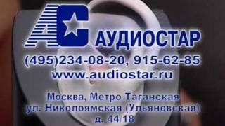 Слуховые аппараты. Аудиостар.(, 2009-02-04T09:01:38.000Z)