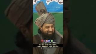 Shaitan Ka Munazra Allah Kay Sath