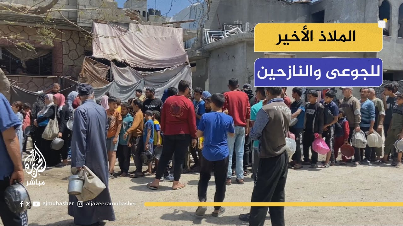 تكايا الطعام هي الملاذ الأخير للجوعى والنازحين في غزة