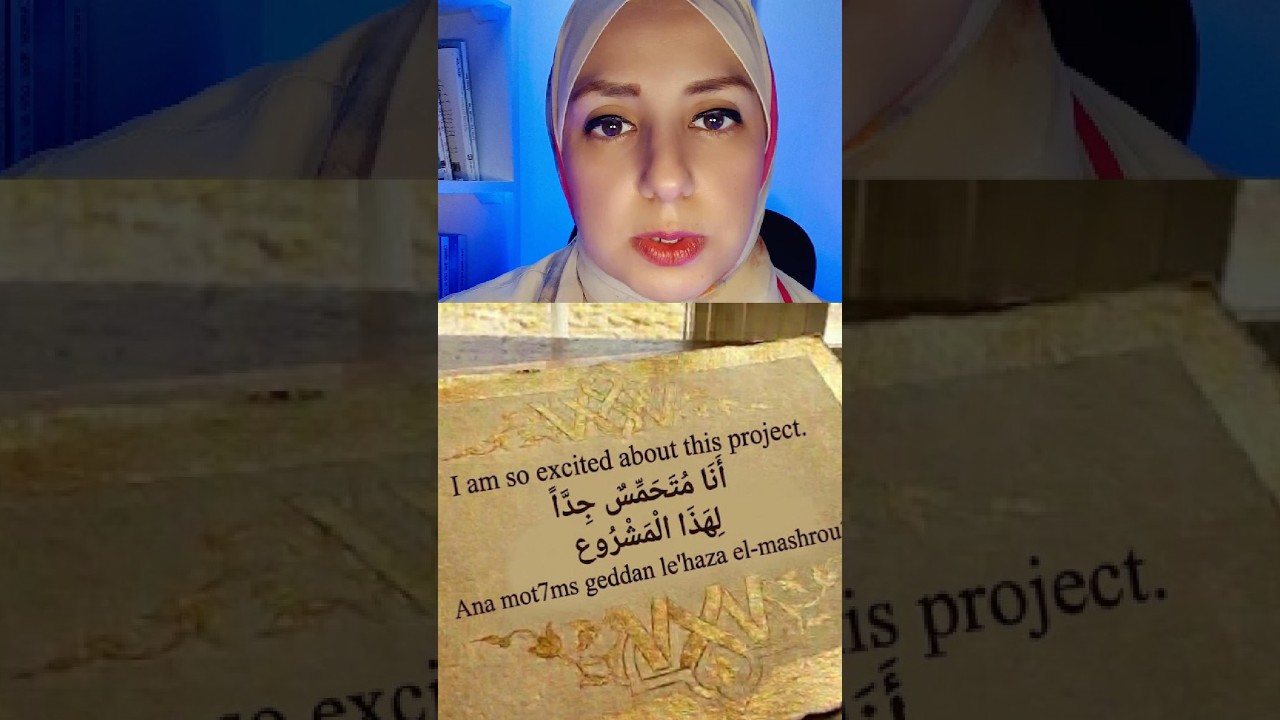 Learn how to express excitement in Arabic! #arabicforbeginners