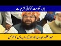 Maulana Abdul Ghafoor Haidri Fiery Press Conference | Pak TV Network |