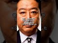 ＃野田佳彦＃私はドジョウだ#名言シリーズ