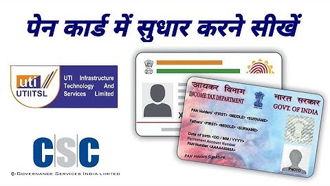PAN Correction Request Digital Mode UTI, CSC Digital Seva