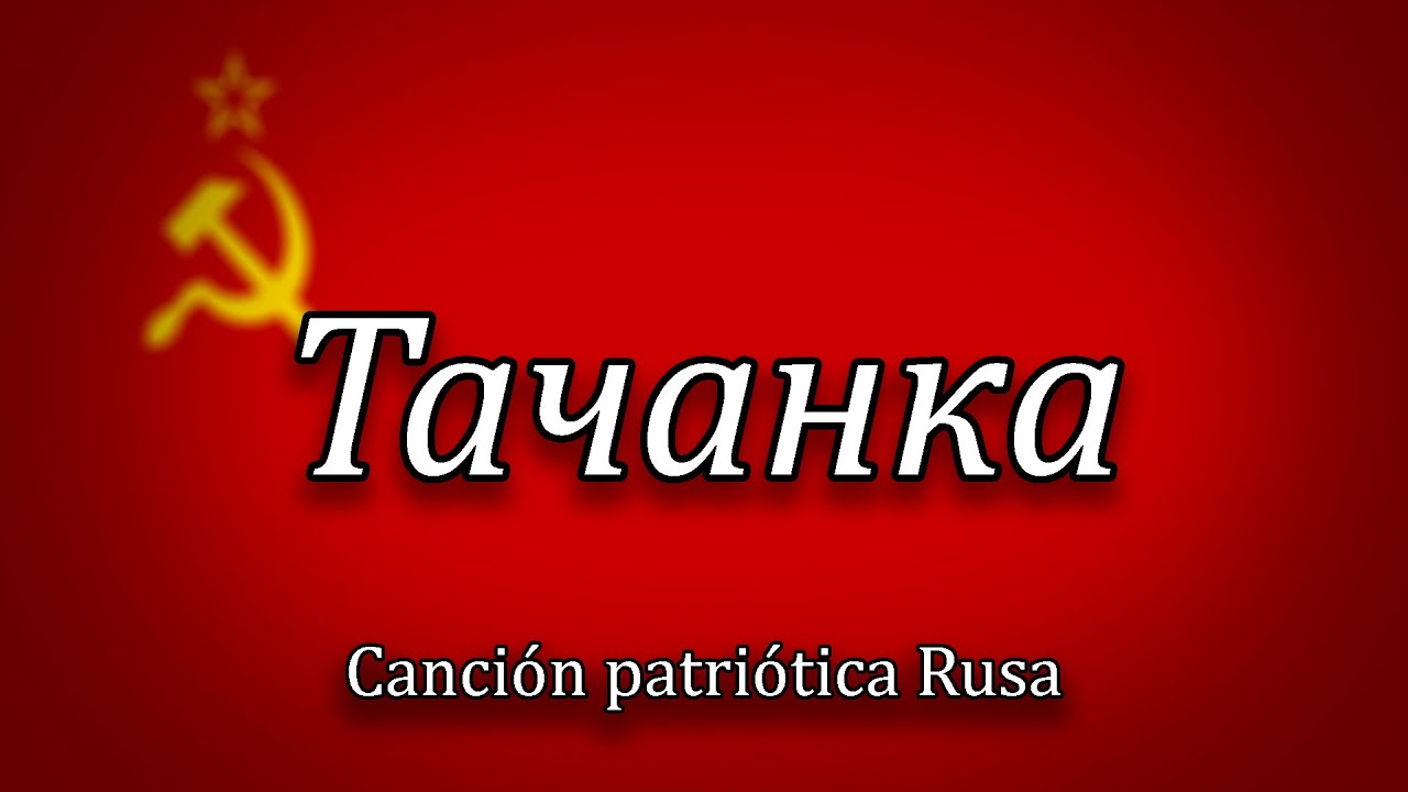 Тачанка | Tachanka【Sub. Español】