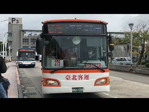 (首都客運)首都客運集團特輯25