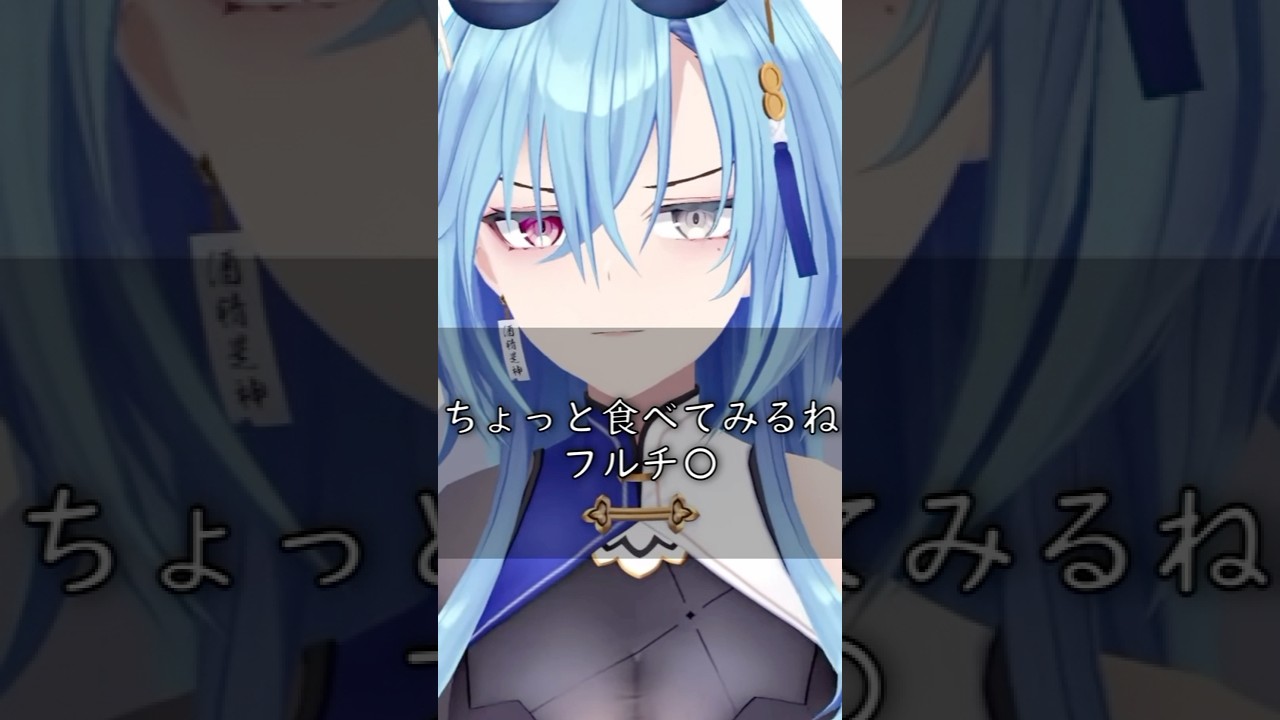 あおぎり高校の迷言から学ぶ！人生を良くする秘訣 #vtuber #名言集 #vshorts その97