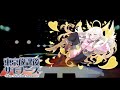 Number One Idol Arc (Beta/Leftover) - Tokyo Afterschool Summoners Original Soundtrack