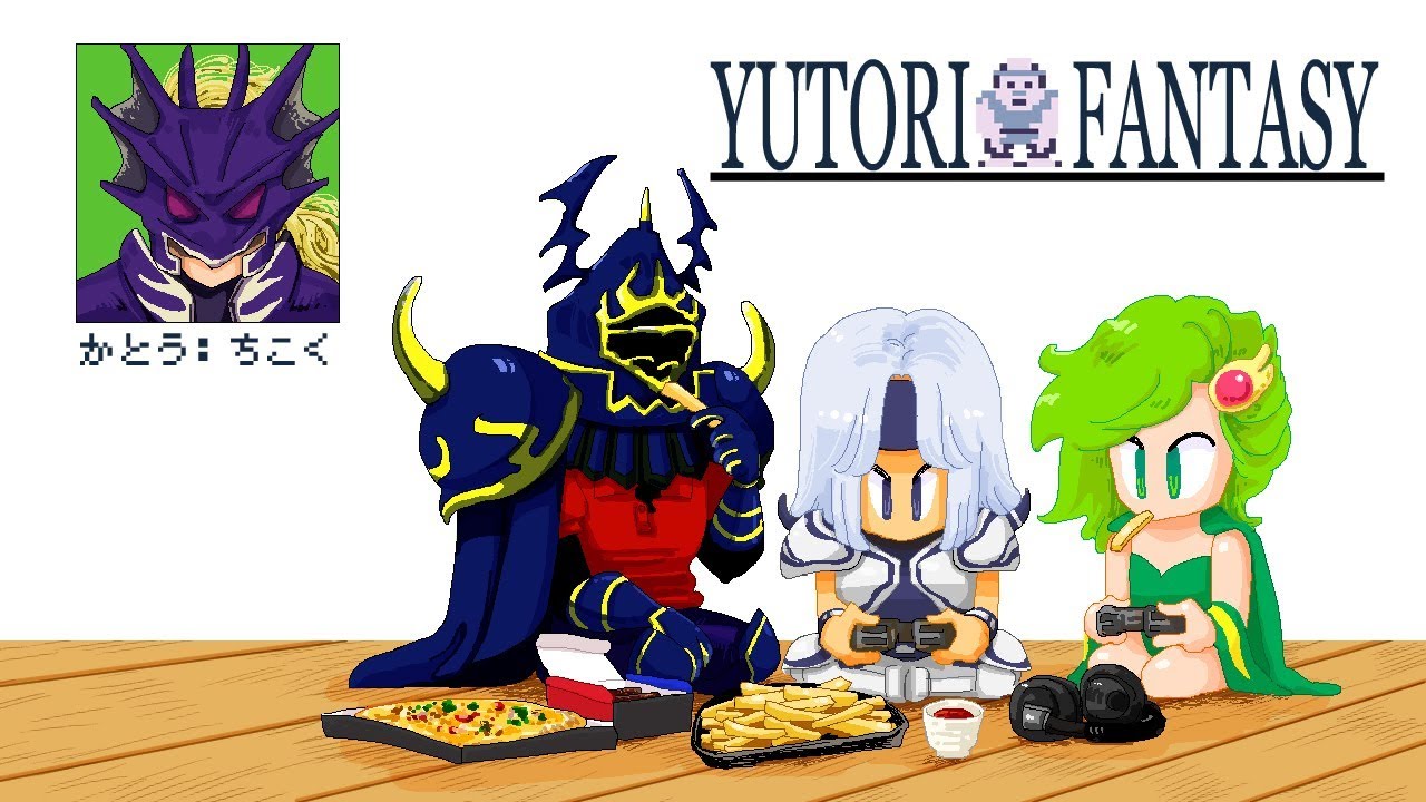 第三回株主総会（ゆとりＦＦ４）