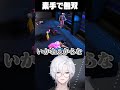 【 ストグラ 】ピエロ相手に素手で無双する角刈り #ストグラ #gta #shorts