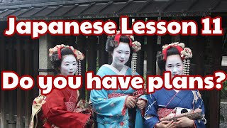 Simple One Point Japanese Lesson 11 Do you have plans? /  I need some help   (チルジャパン 日本語講座 11)