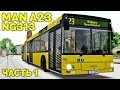 OMSI 2 - MAN A23 NG313 [Ahlheim & Laurenzbach, маршрут 23] (часть 1)