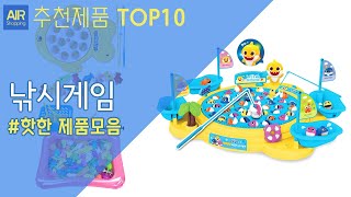 낚시게임 낚시놀이 추천 순위 Top10 screenshot 5