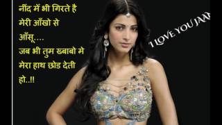New and Best hd image shayari