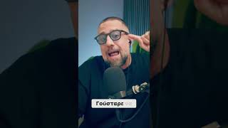 Πρώτο Ραντεβού RED FLAG