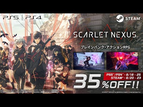 スカーレットネクサス Ps4 Ps5 Steamダウンロード版を35 オフで購入できるセールが開催中 Youtube スカーレットネクサス Ps4 Ps5 Steamダウンロード版を35 オフで購入できるセールが開催中 Youtube