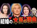 二階堂ふみ カズレーザー と 結婚 した本当の 理由 がヤバい！ 文春 女性自身 熱愛 芸能人 メイプル超合金 過去