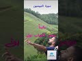 Zakaat Ada kro