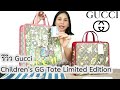 รีวิวกระเป๋ากุชชี่ Gucci Children&#39;s GG Tote Bag Limited Edition