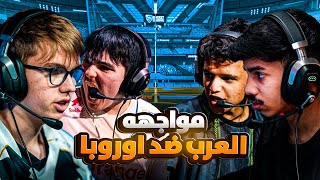 روكيت ليق: اقوى دو عربي ضد اقوى دو اوروبي 🔥🔥 (نوبو وترك ضد اتو و فاتيرا) TRK511 NWPO vs ATOW  VATIRA