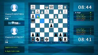 Chess Game Analysis: Guest53697463 - Guest53776237 : 0-1 (By ChessFriends.com) screenshot 4