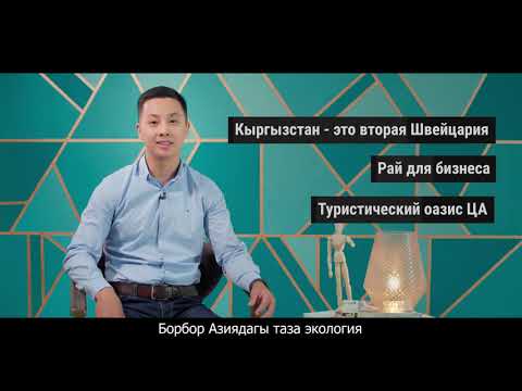 Video: Силикон өрөөнү жакшыбы?