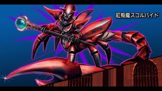 スコルパイドソロサポ撃破 物理構成でのソロサポです Dq10 くむのなんとなくきまぐれに 自由奔放な人の日記